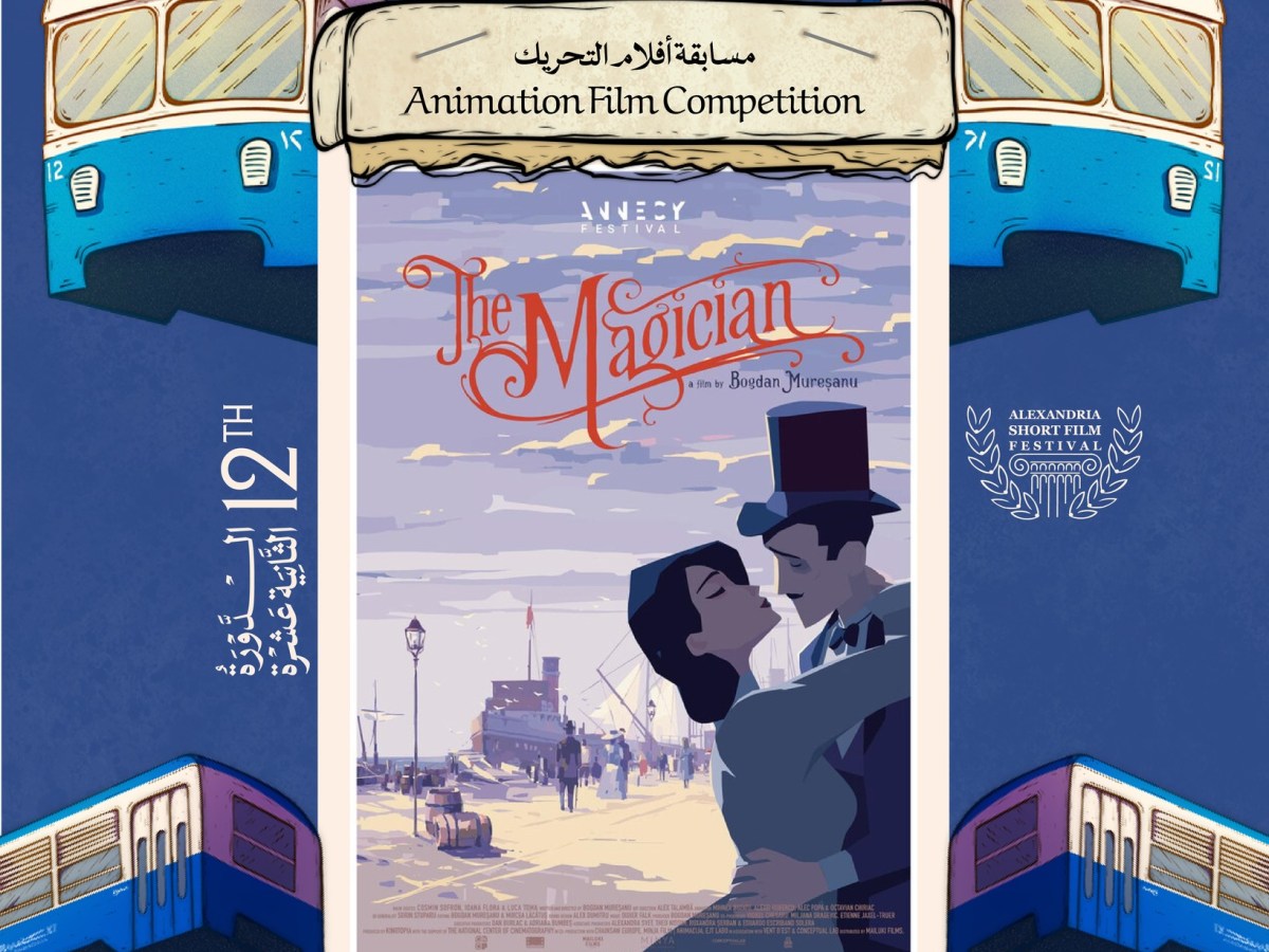 Academy Award Qualifying Film&nbsp;Festival